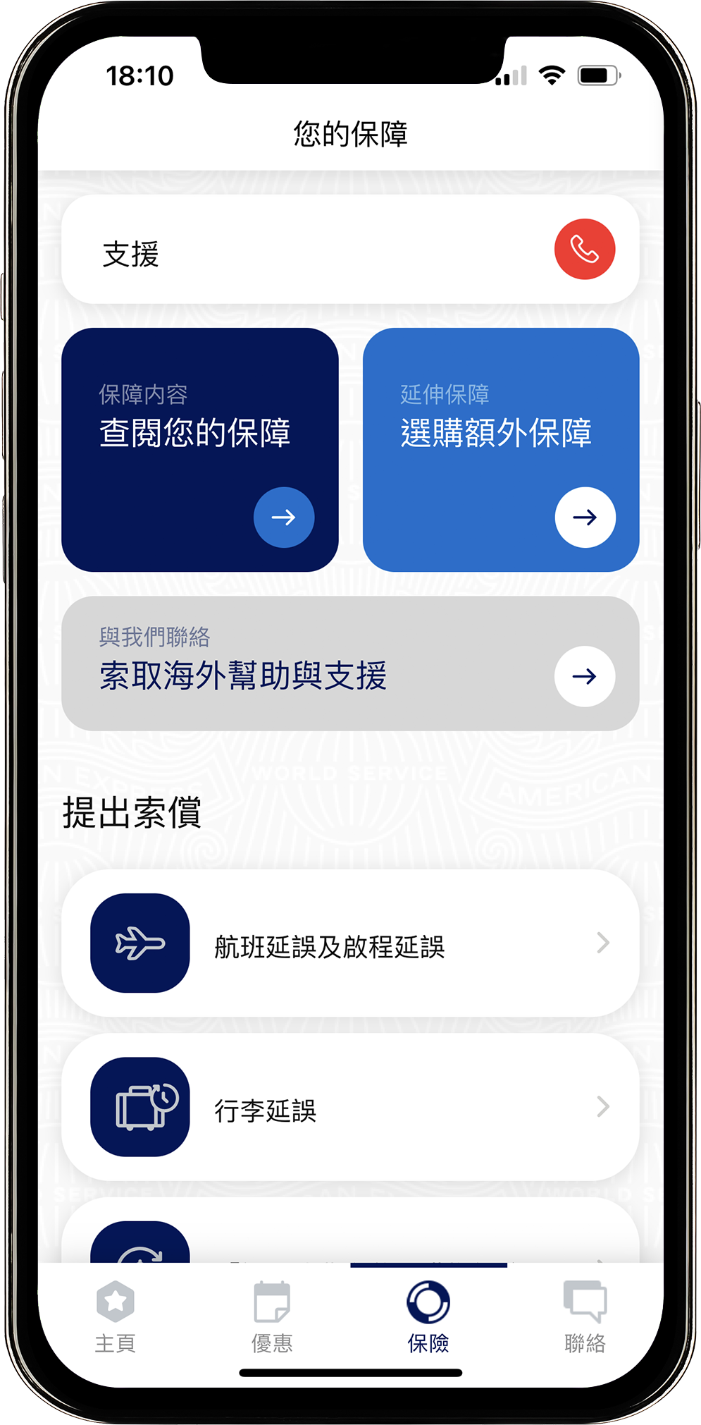 Contact Tab