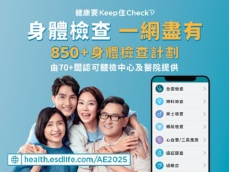 health.ESDlife health.ESDlife