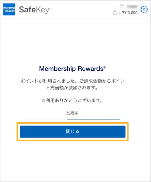 STEP3