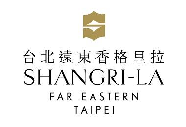 台北遠東香格里拉 台北遠東香格里拉